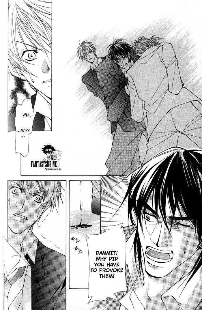 King & Prince Chapter 3 page 23 - Chapter 3 : Not Because I Want To Be Your Friend! ~ Part I