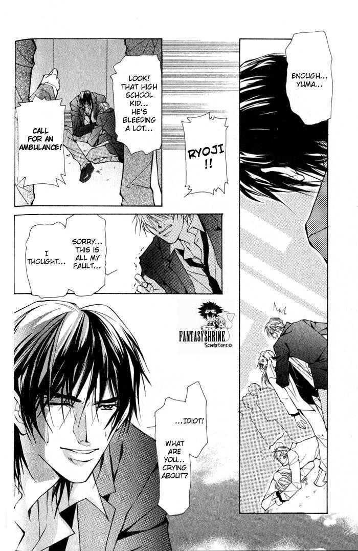King & Prince Chapter 3 page 25 - Chapter 3 : Not Because I Want To Be Your Friend! ~ Part I