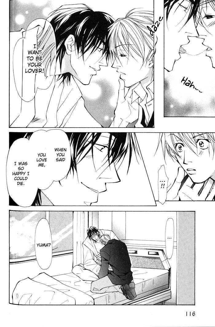 King & Prince Chapter 3 page 33 - Chapter 3 : Not Because I Want To Be Your Friend! ~ Part I