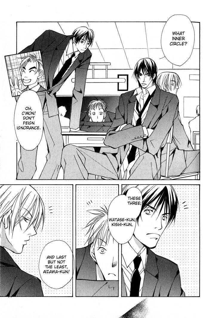 King & Prince Chapter 4 page 19 - Chapter 4 : Not Because I Want To Be Your Friend! ~ Part II