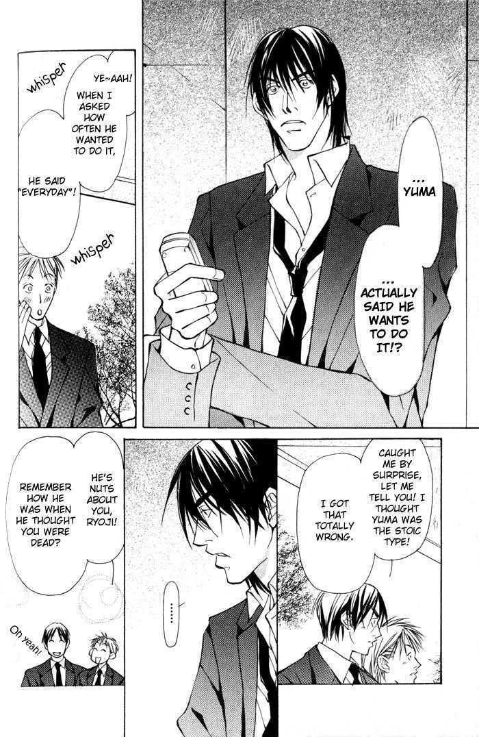 King & Prince Chapter 4 page 32 - Chapter 4 : Not Because I Want To Be Your Friend! ~ Part II