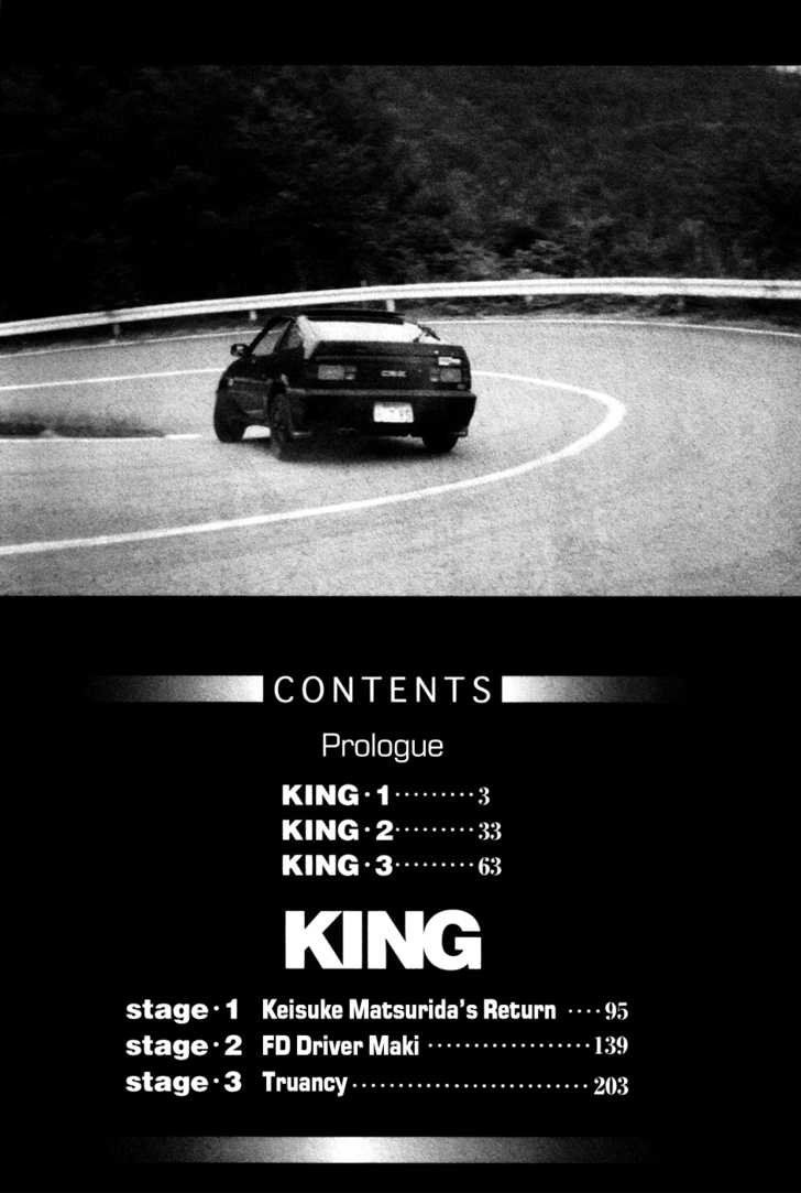 King Chapter 1 page 2 - Chapter 1: Prologue