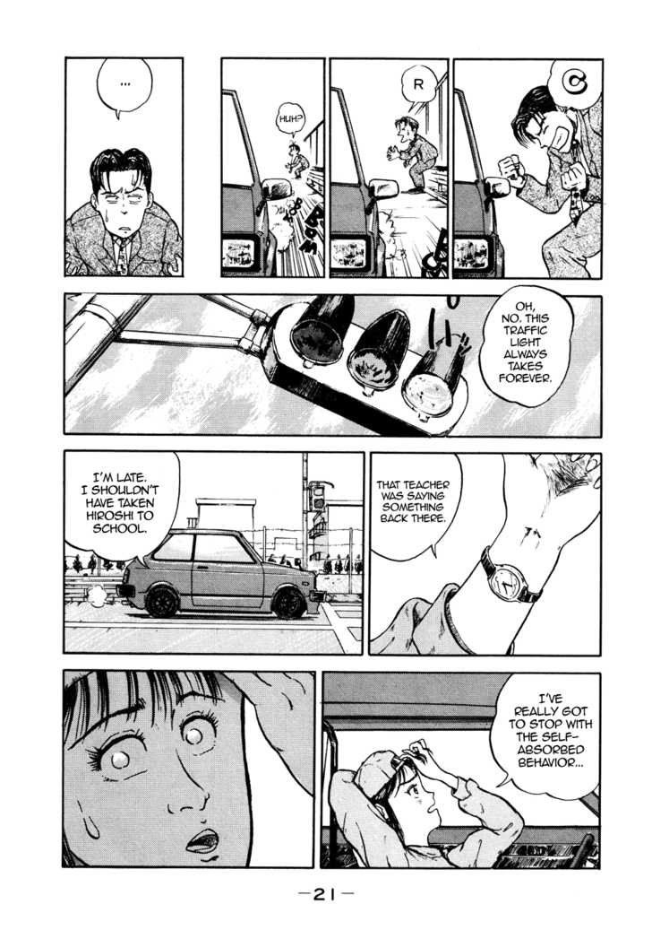 King Chapter 1 page 21 - Chapter 1: Prologue