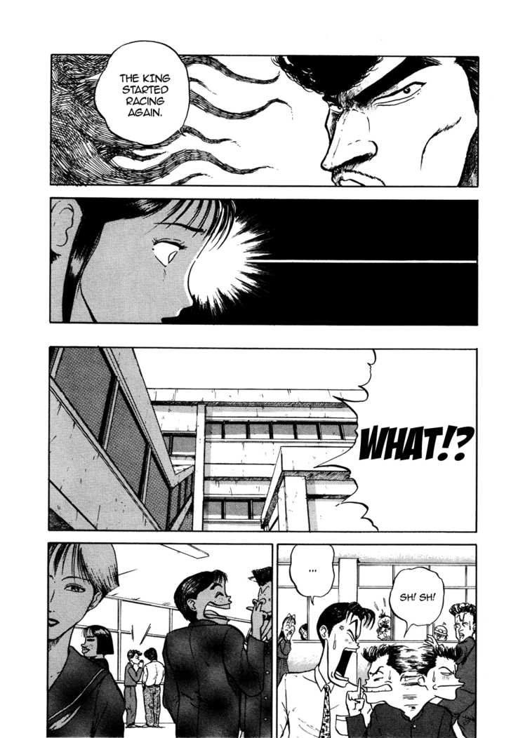 King Chapter 1 page 23 - Chapter 1: Prologue