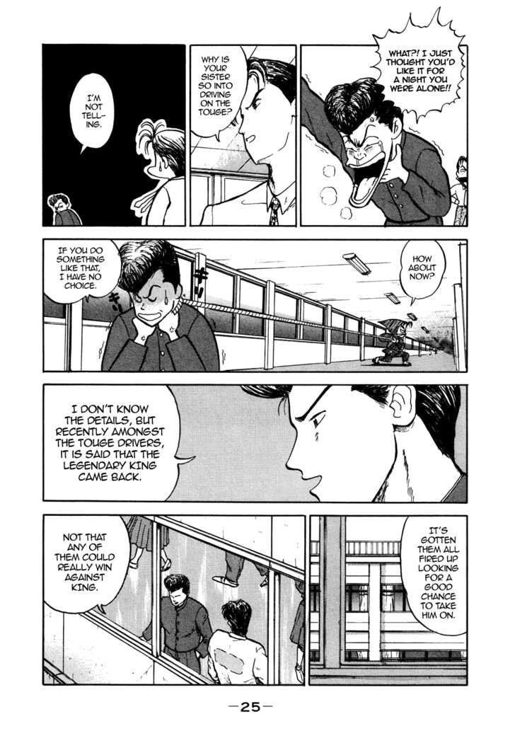 King Chapter 1 page 25 - Chapter 1: Prologue