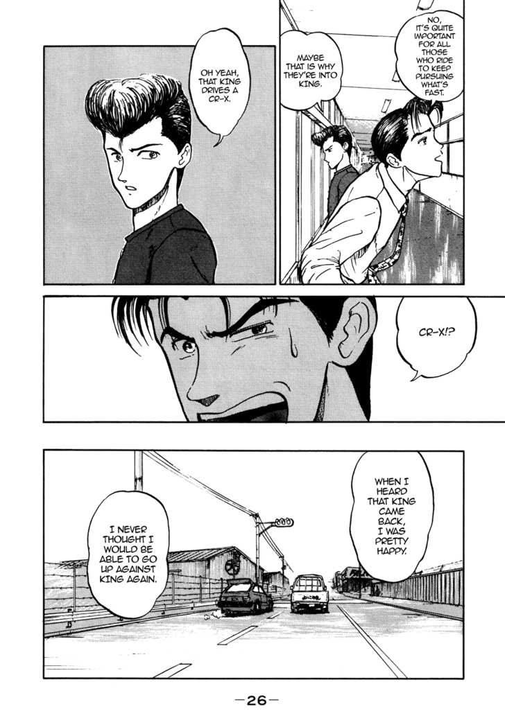 King Chapter 1 page 26 - Chapter 1: Prologue