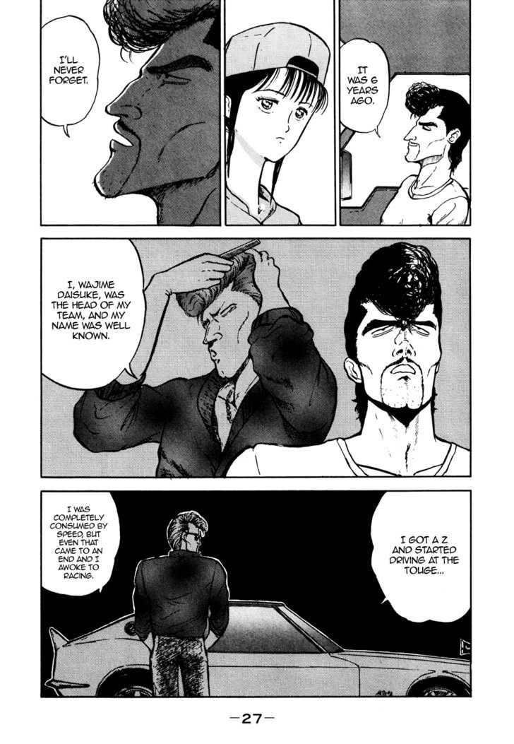 King Chapter 1 page 27 - Chapter 1: Prologue