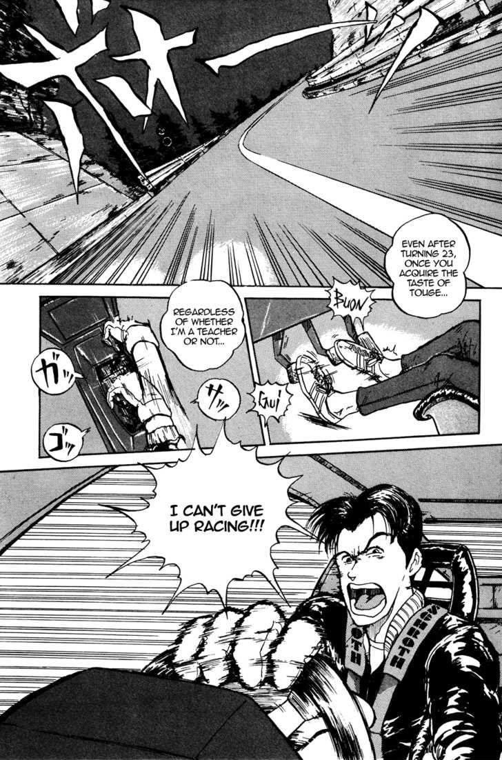 King Chapter 1 page 4 - Chapter 1: Prologue