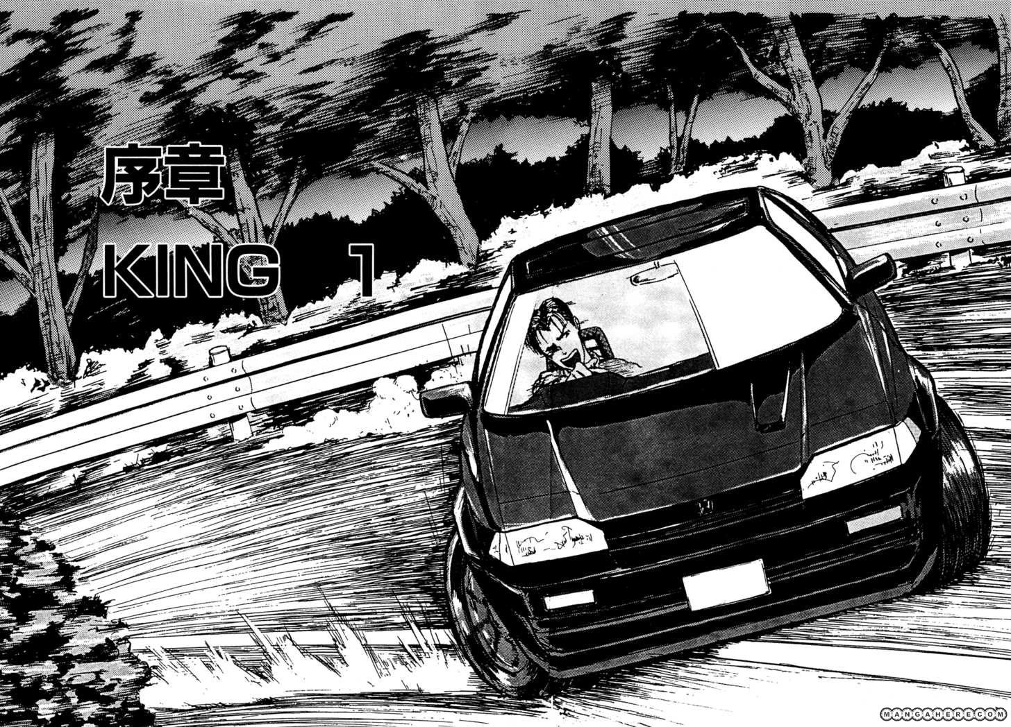 King Chapter 1 page 5 - Chapter 1: Prologue