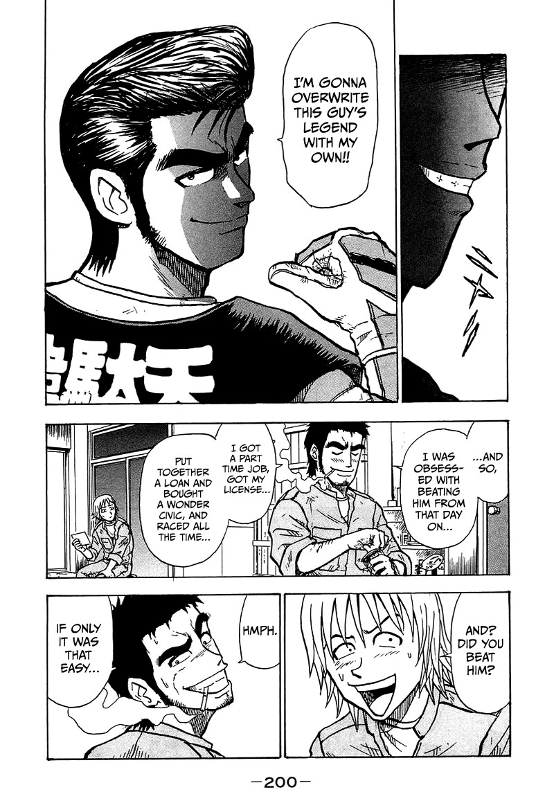 King Chapter 11 page 15 - Chapter 11: Stage 8: Back Then... [END]