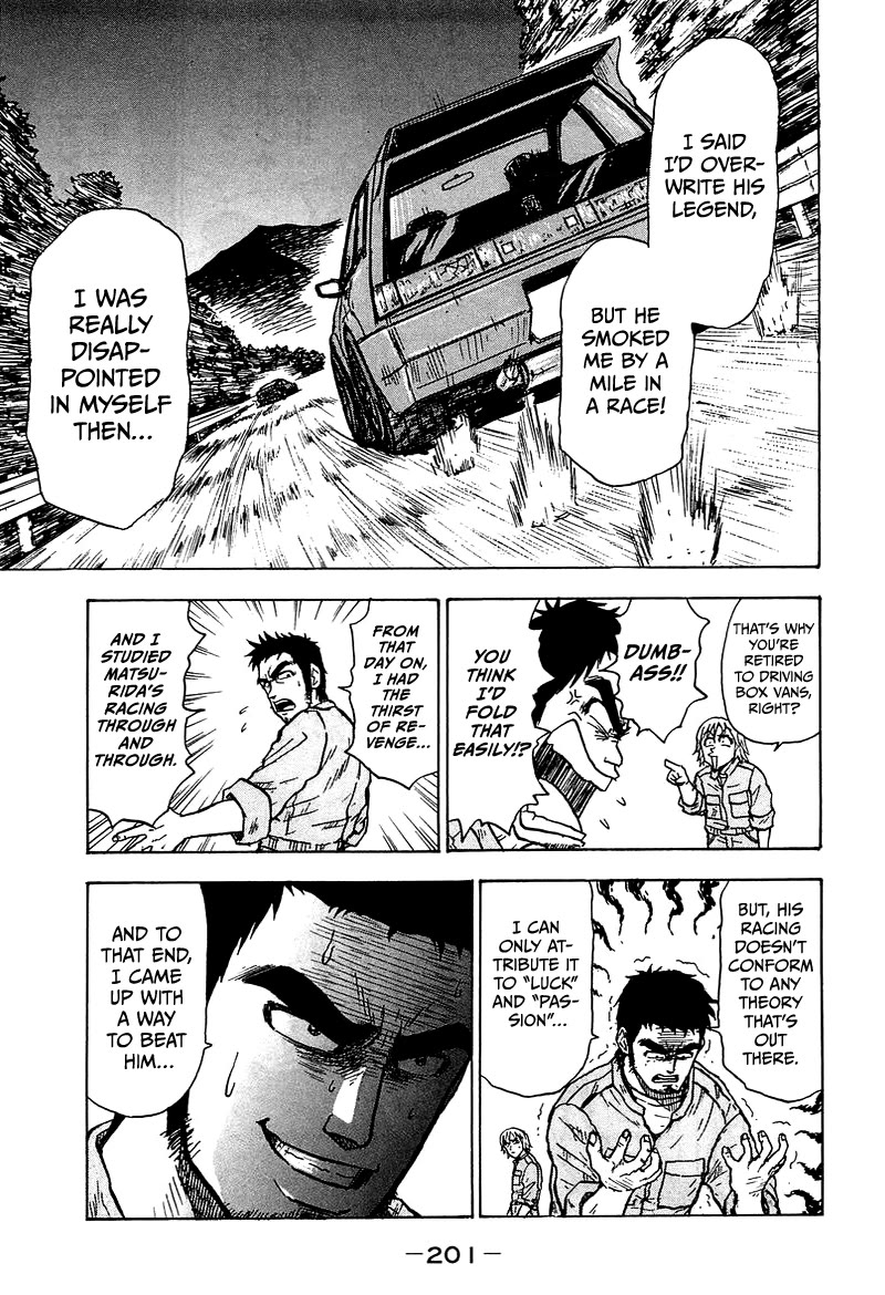 King Chapter 11 page 16 - Chapter 11: Stage 8: Back Then... [END]