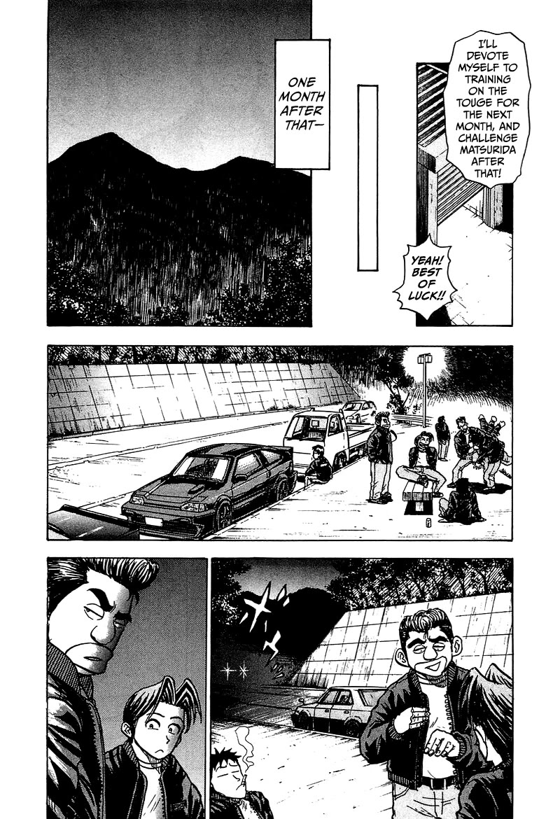 King Chapter 11 page 18 - Chapter 11: Stage 8: Back Then... [END]