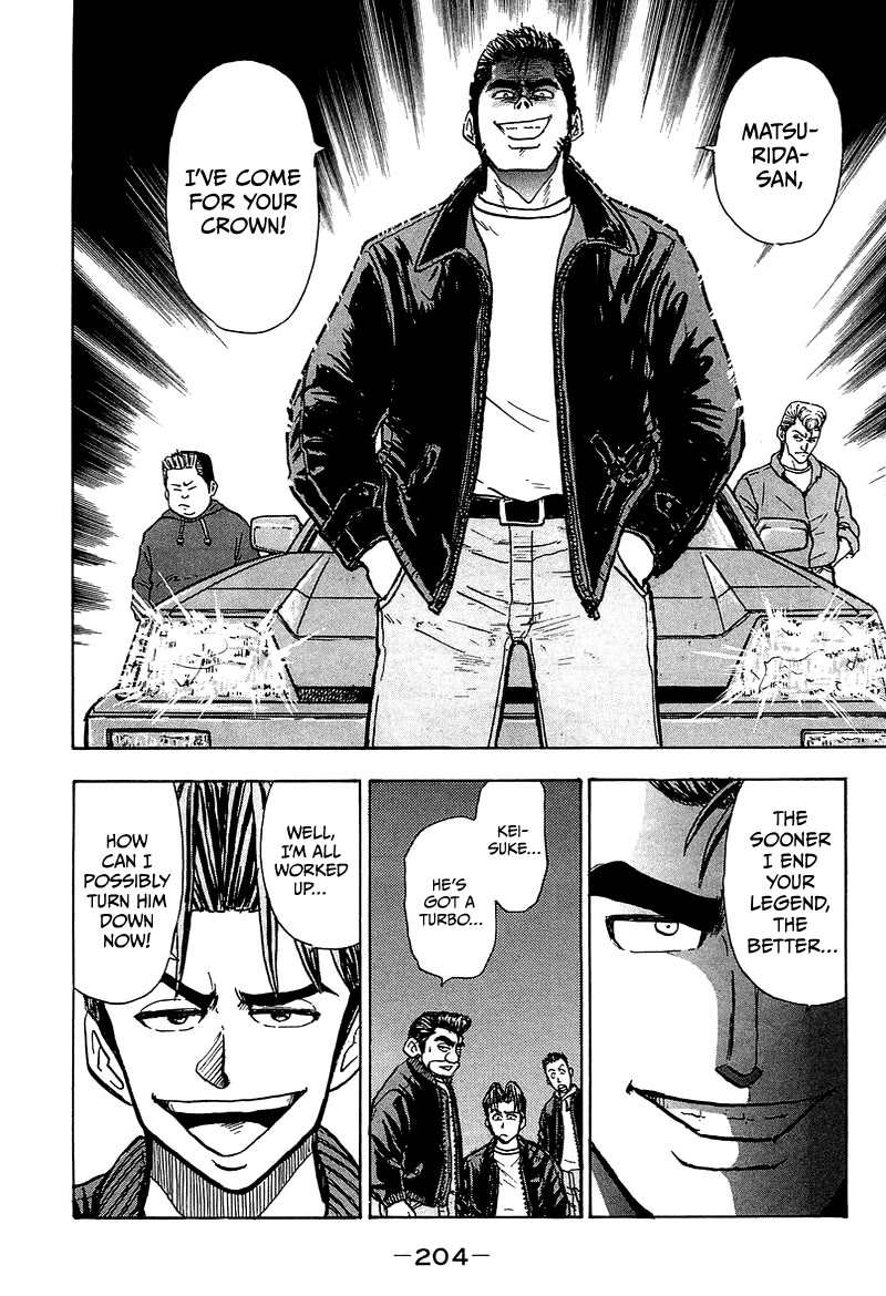 King Chapter 11 page 19 - Chapter 11: Stage 8: Back Then... [END]