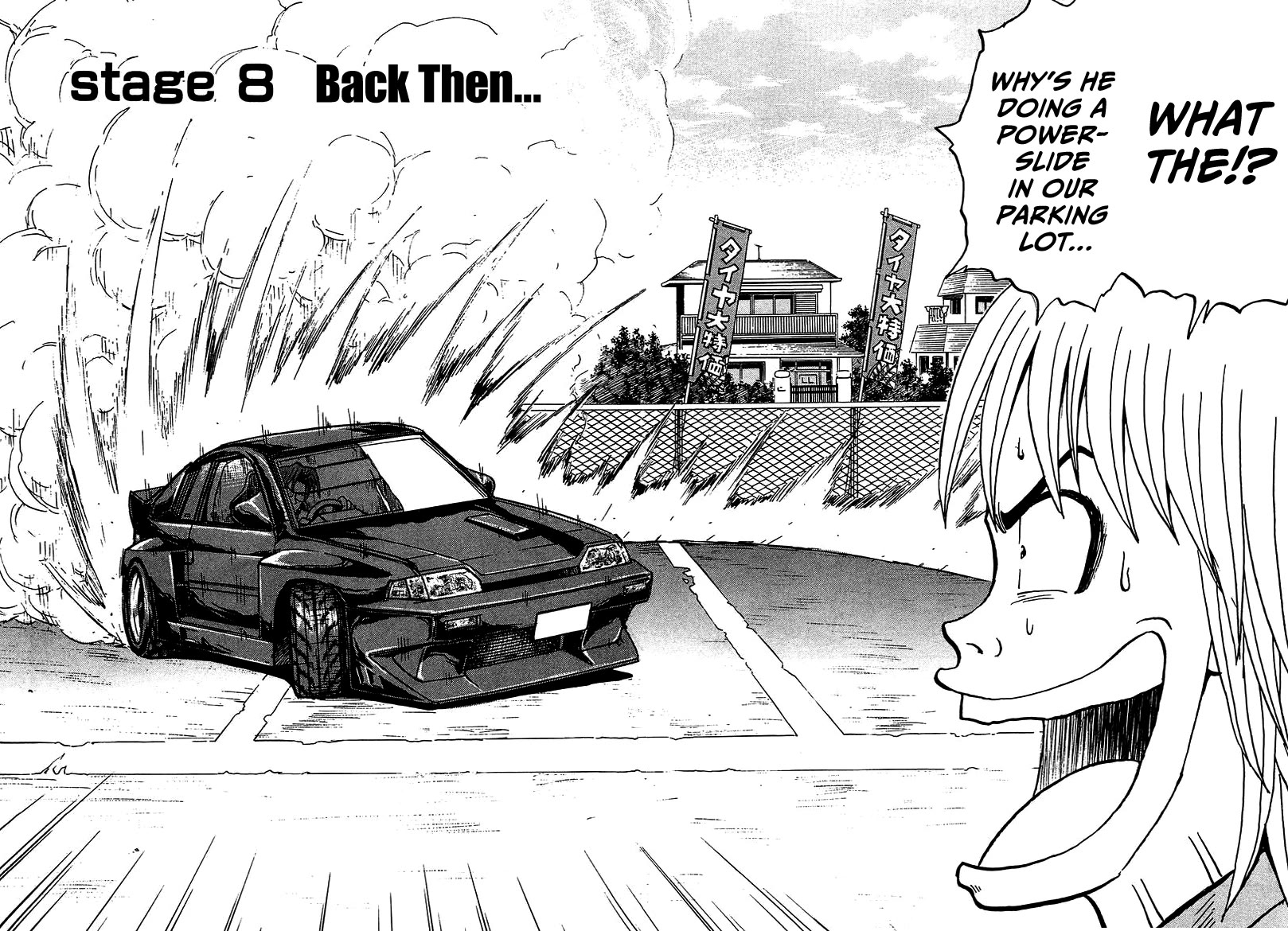 King Chapter 11 page 2 - Chapter 11: Stage 8: Back Then... [END]