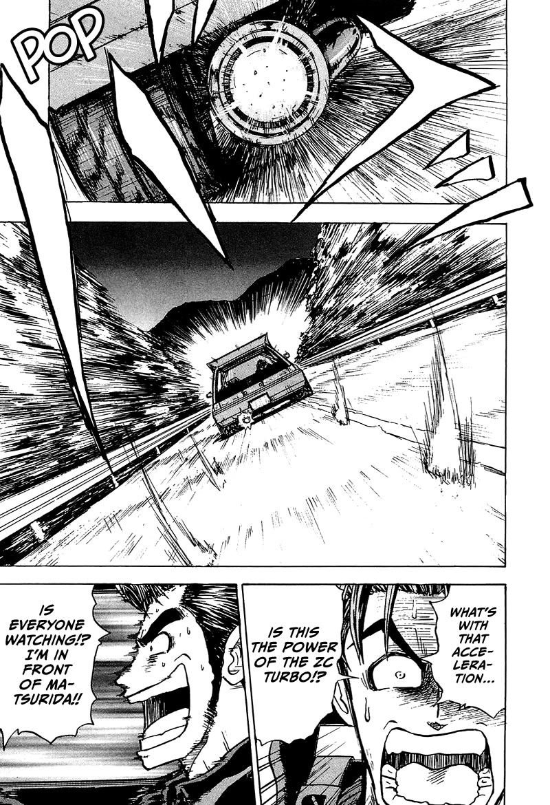 King Chapter 11 page 20 - Chapter 11: Stage 8: Back Then... [END]
