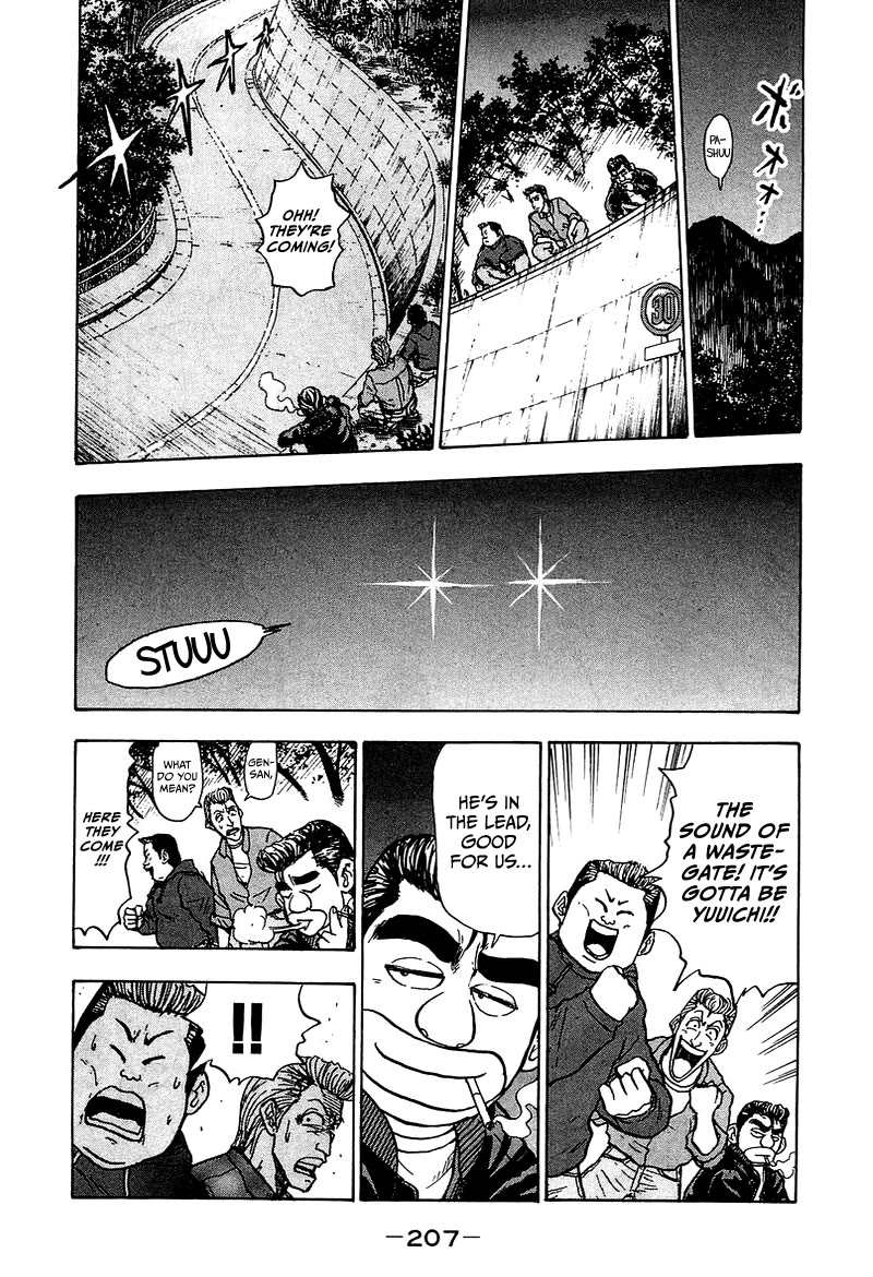 King Chapter 11 page 22 - Chapter 11: Stage 8: Back Then... [END]