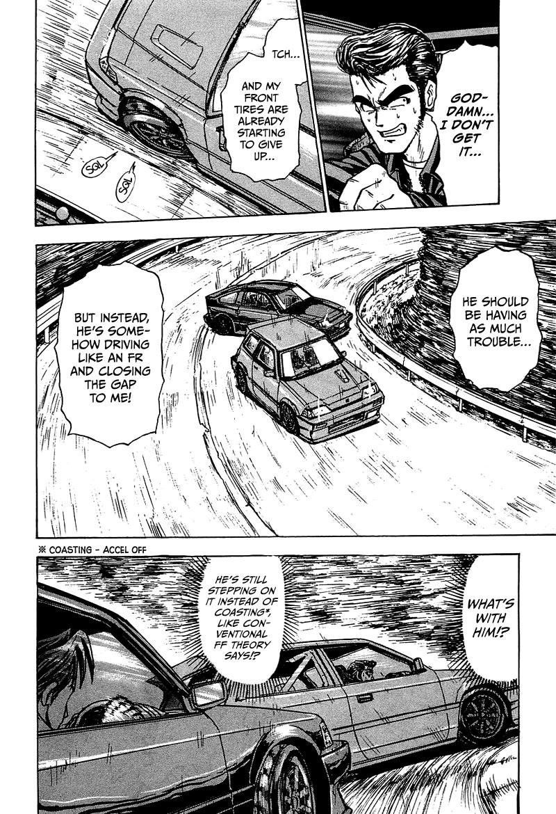 King Chapter 11 page 27 - Chapter 11: Stage 8: Back Then... [END]