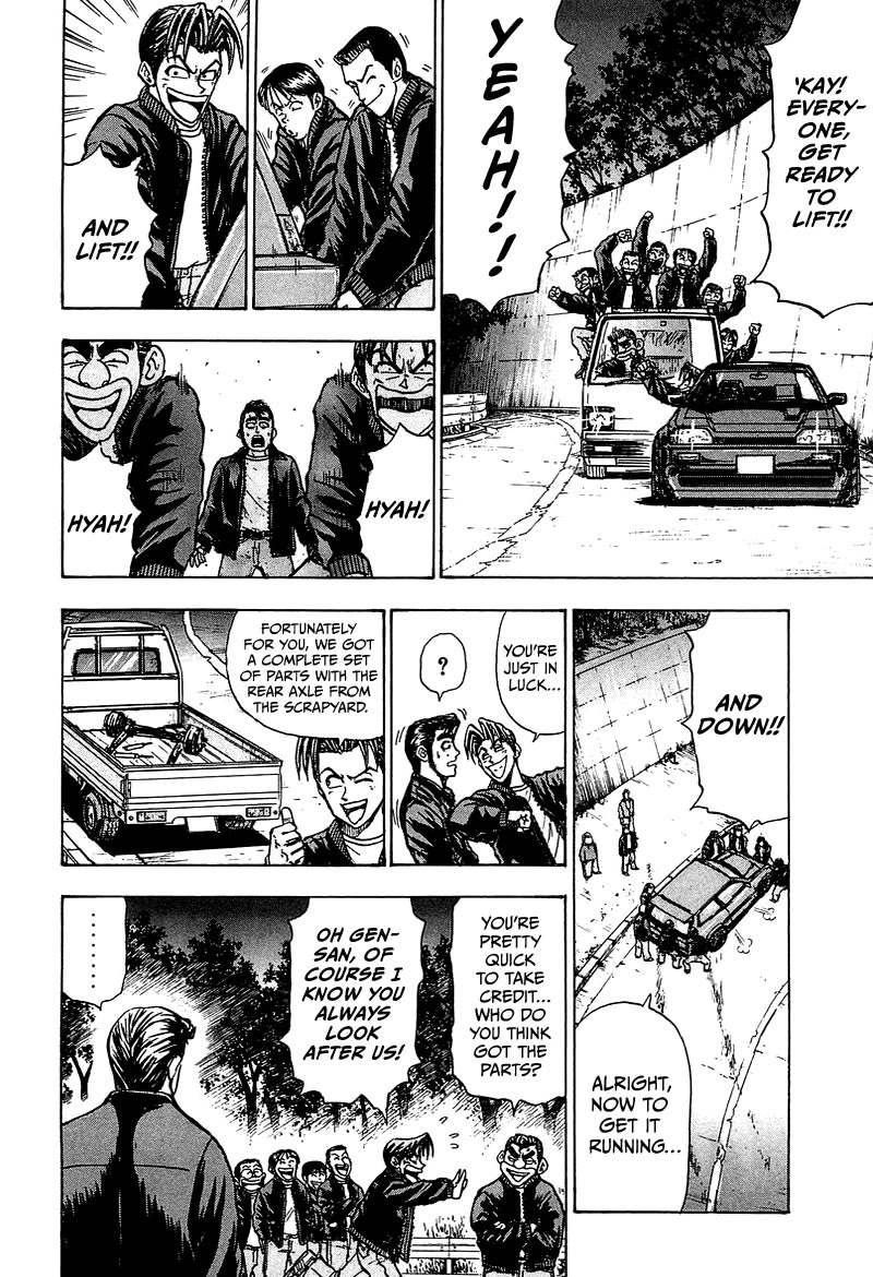 King Chapter 11 page 33 - Chapter 11: Stage 8: Back Then... [END]