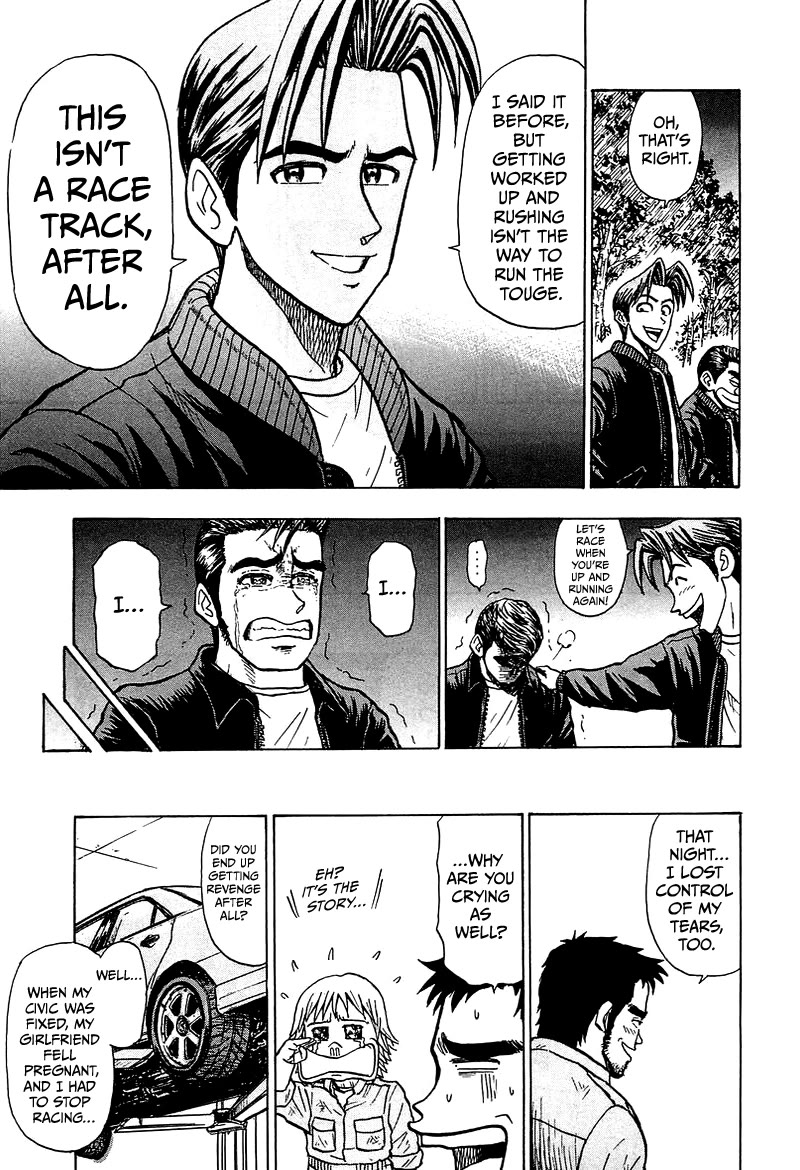 King Chapter 11 page 34 - Chapter 11: Stage 8: Back Then... [END]