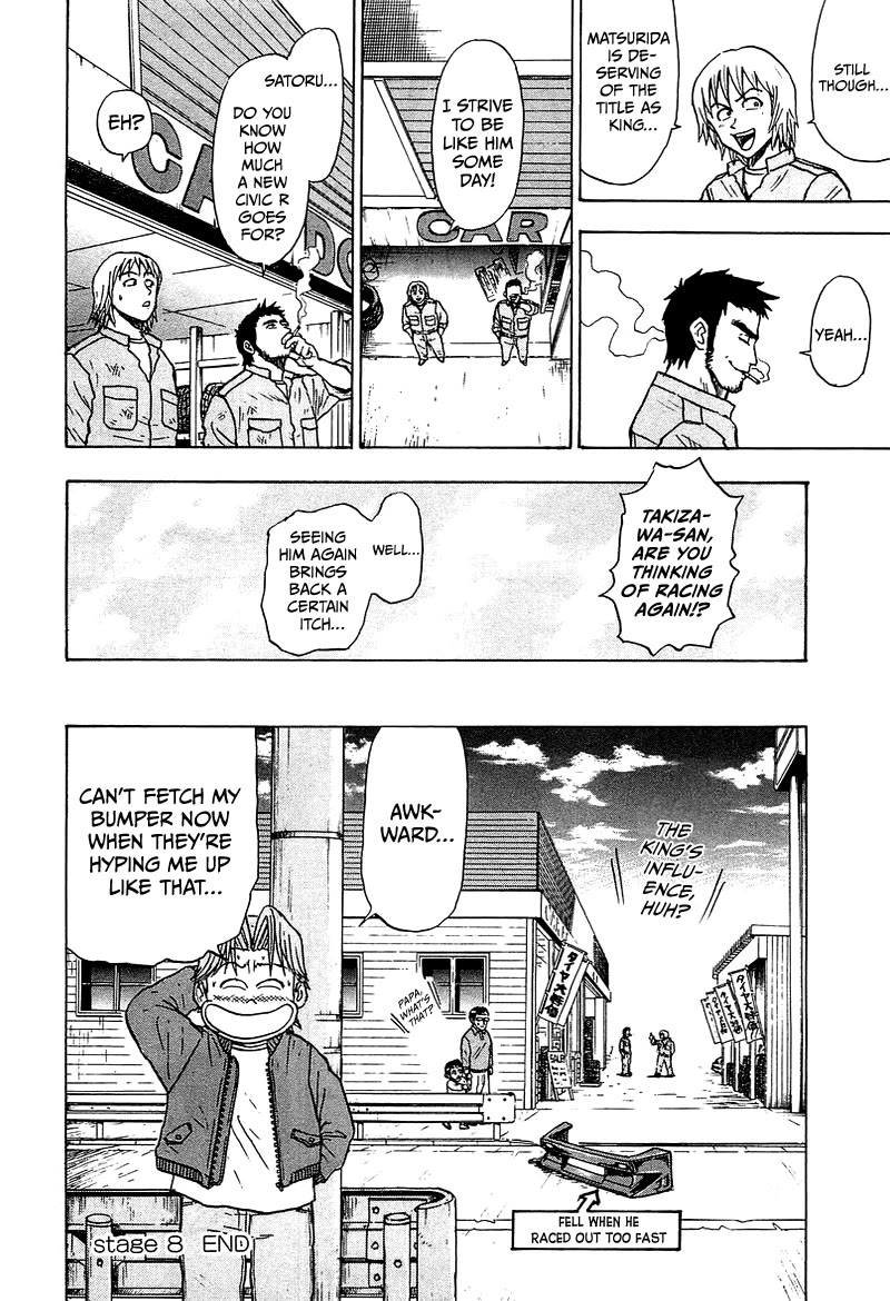 King Chapter 11 page 35 - Chapter 11: Stage 8: Back Then... [END]