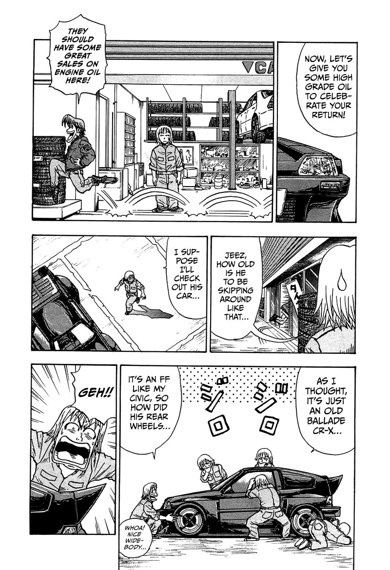 King Chapter 11 page 4 - Chapter 11: Stage 8: Back Then... [END]