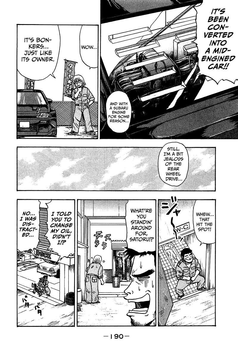 King Chapter 11 page 5 - Chapter 11: Stage 8: Back Then... [END]