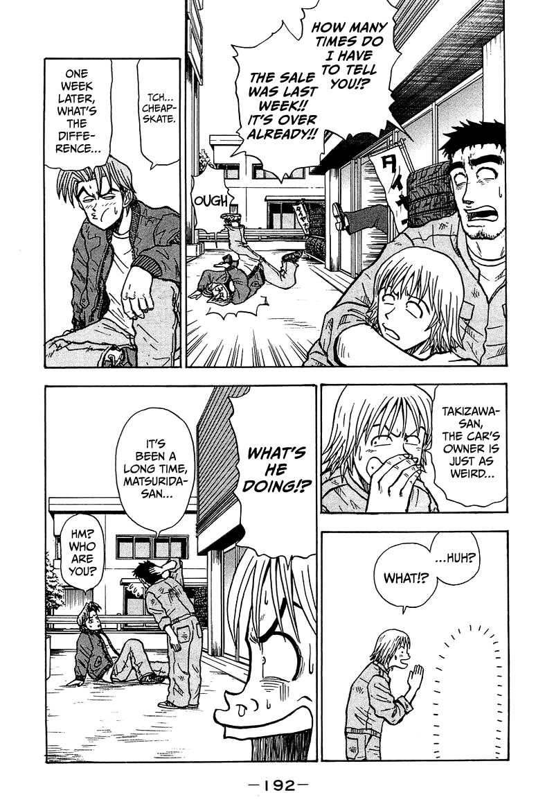 King Chapter 11 page 7 - Chapter 11: Stage 8: Back Then... [END]