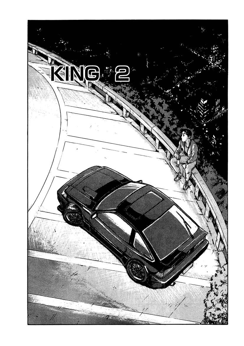 King Chapter 2 page 1 - Chapter 2: King 2