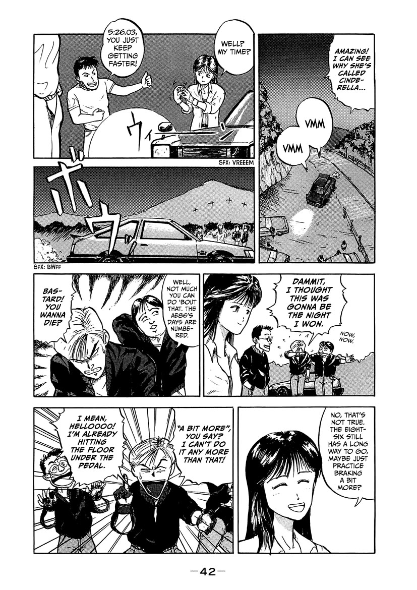 King Chapter 2 page 10 - Chapter 2: King 2