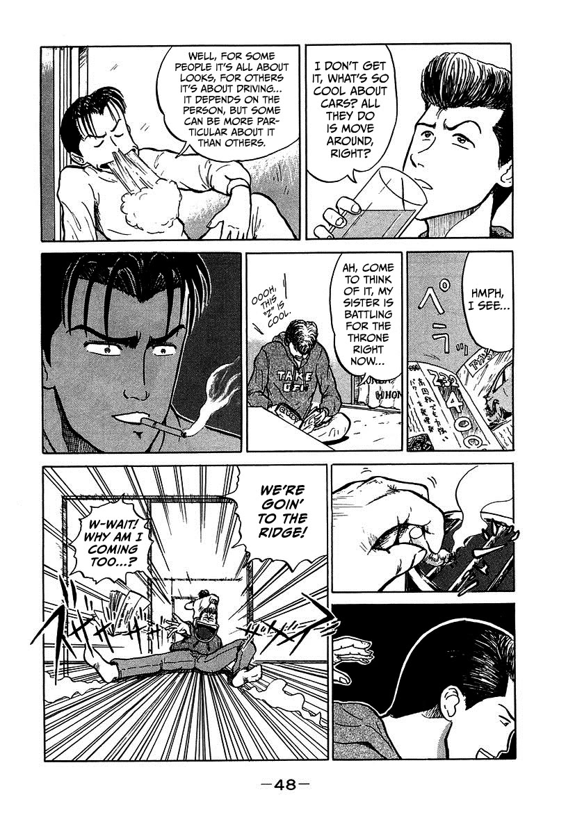 King Chapter 2 page 16 - Chapter 2: King 2