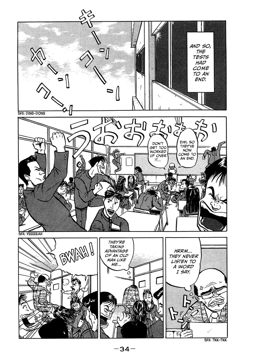 King Chapter 2 page 2 - Chapter 2: King 2