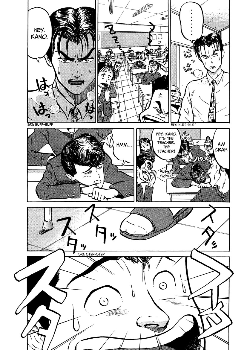 King Chapter 2 page 3 - Chapter 2: King 2