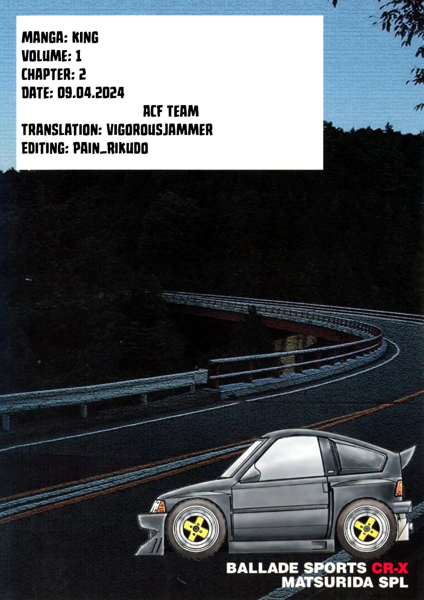 King Chapter 2 page 31 - Chapter 2: King 2