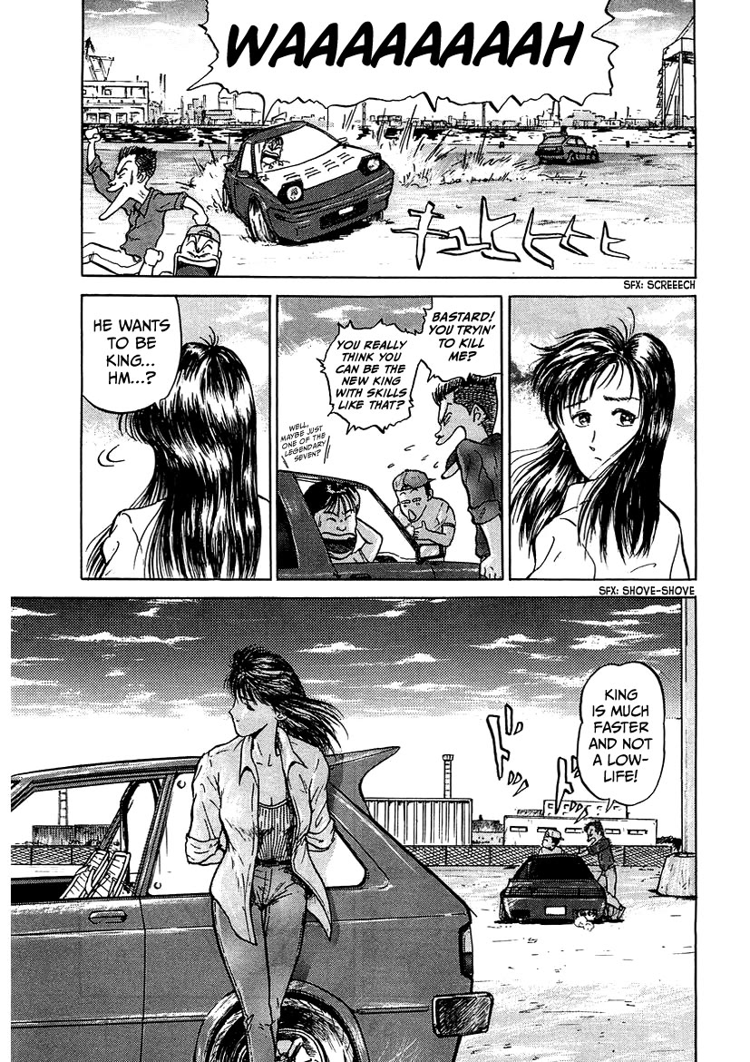 King Chapter 2 page 5 - Chapter 2: King 2