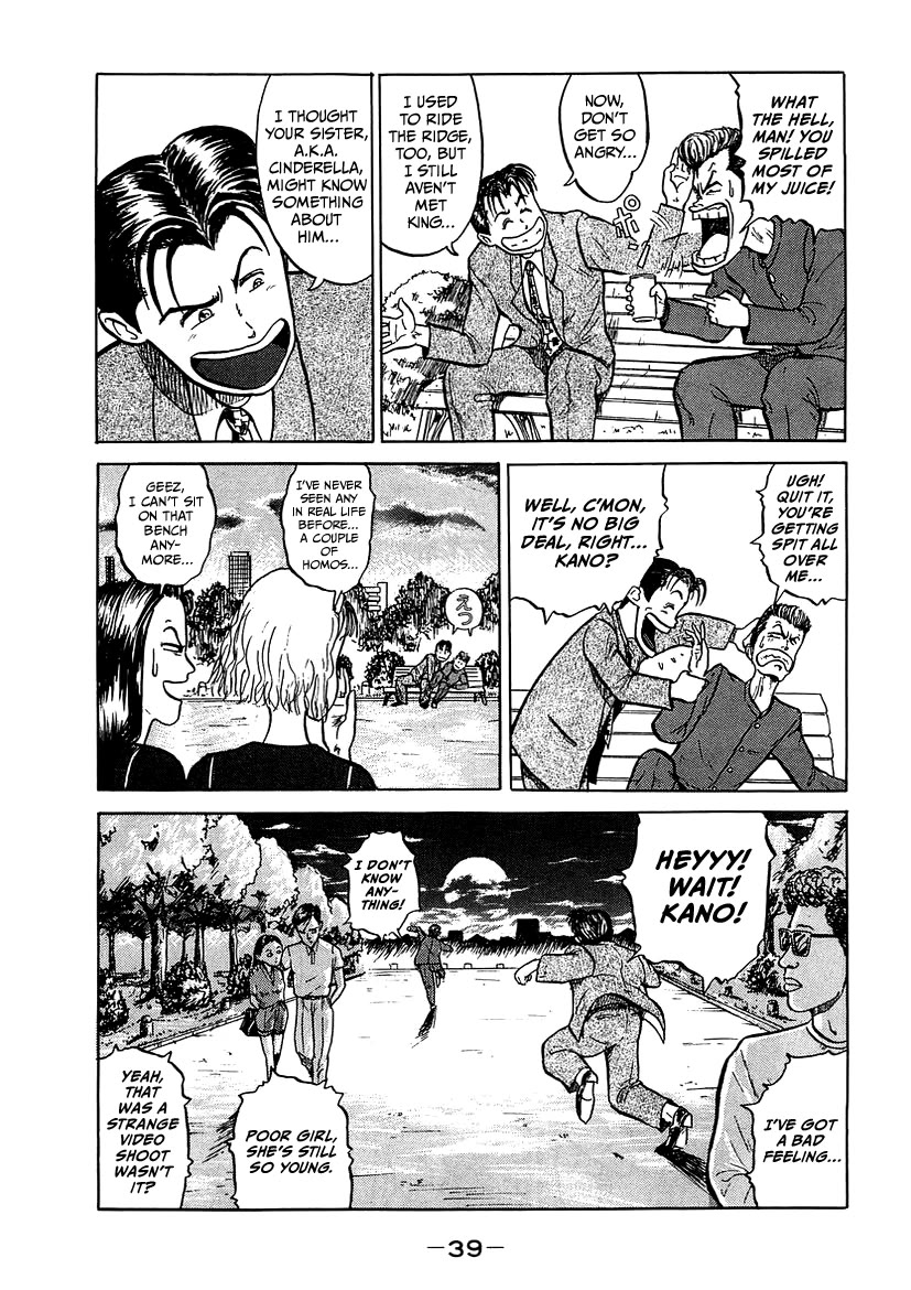King Chapter 2 page 7 - Chapter 2: King 2