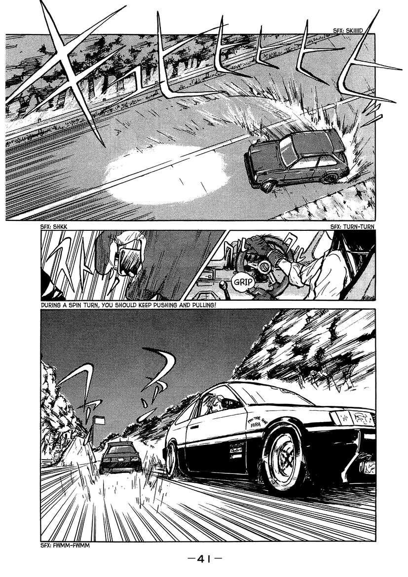 King Chapter 2 page 9 - Chapter 2: King 2
