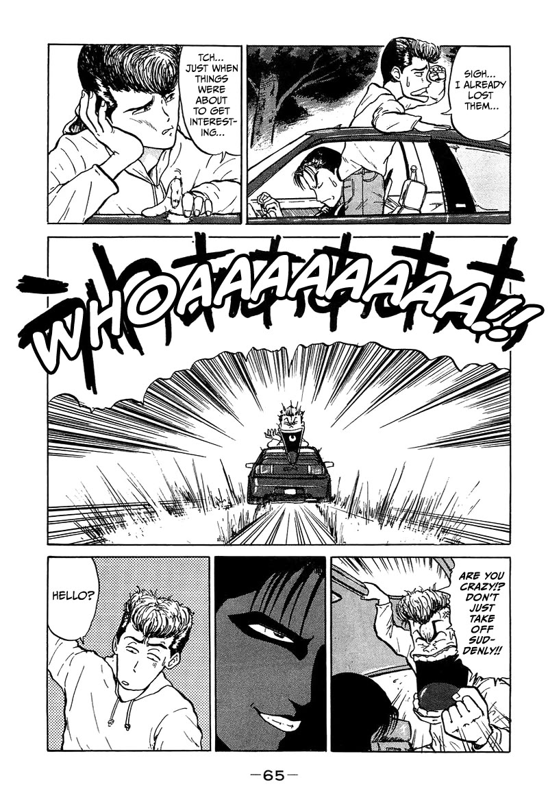 King Chapter 3 page 3 - Chapter 3: King 3