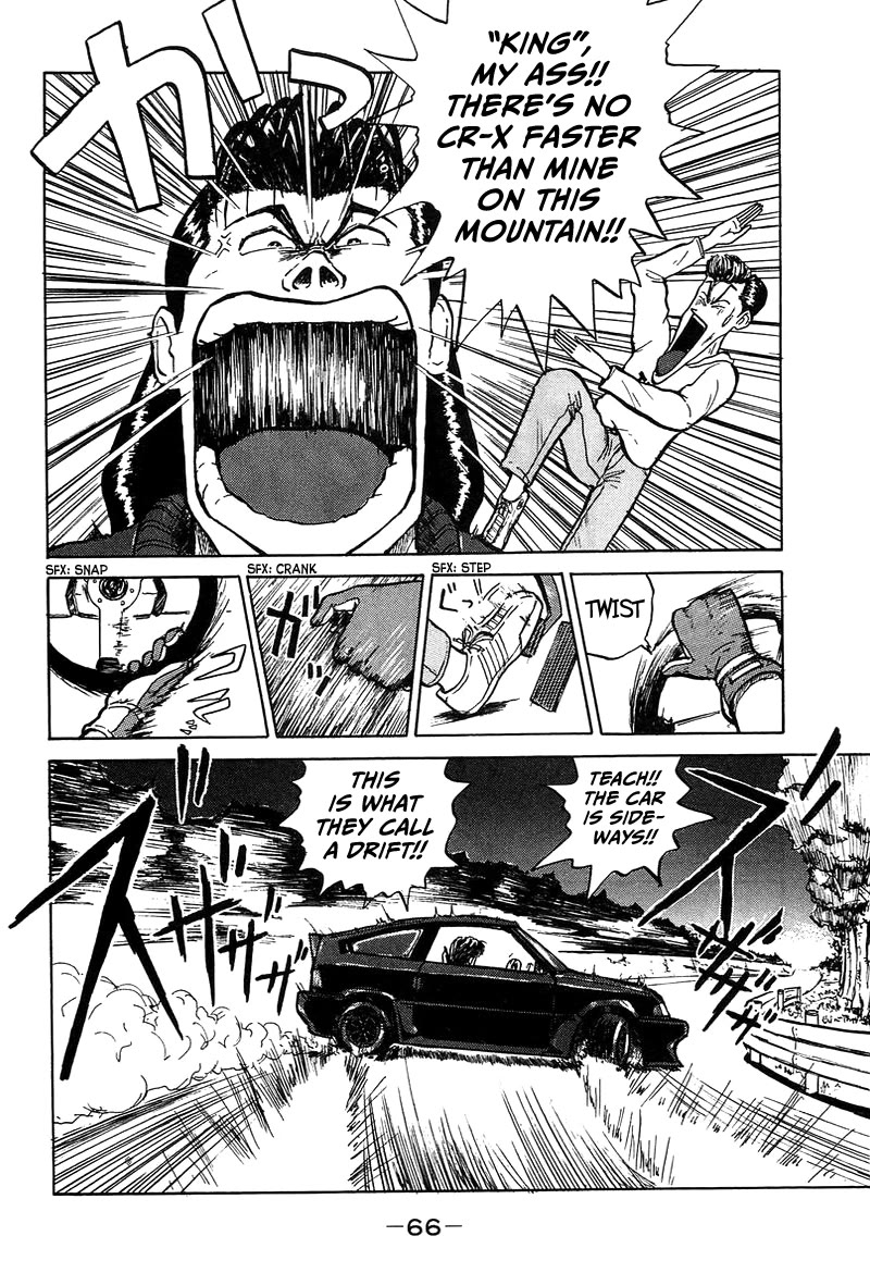 King Chapter 3 page 4 - Chapter 3: King 3
