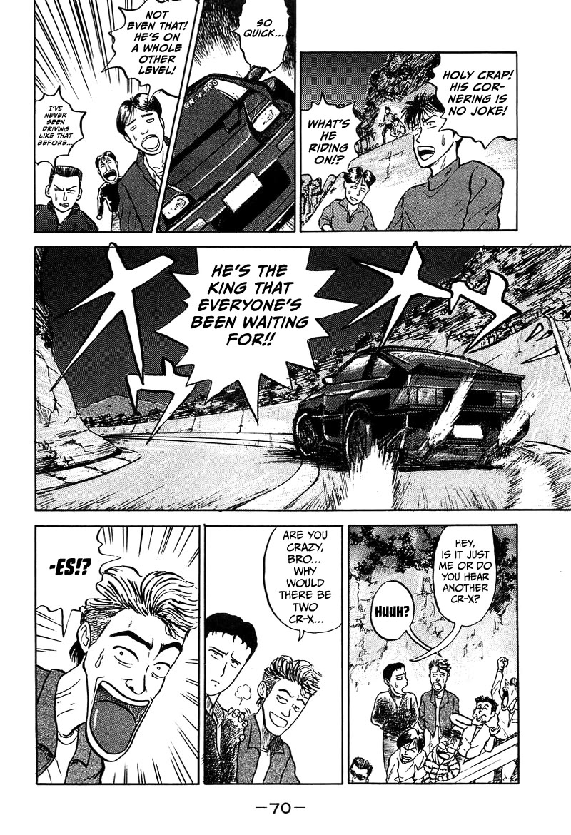 King Chapter 3 page 8 - Chapter 3: King 3