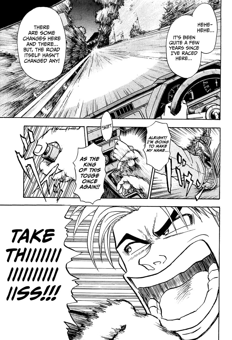 King Chapter 4 page 1 - Chapter 4: Stage 1 Keisuke Mitsurida's Return