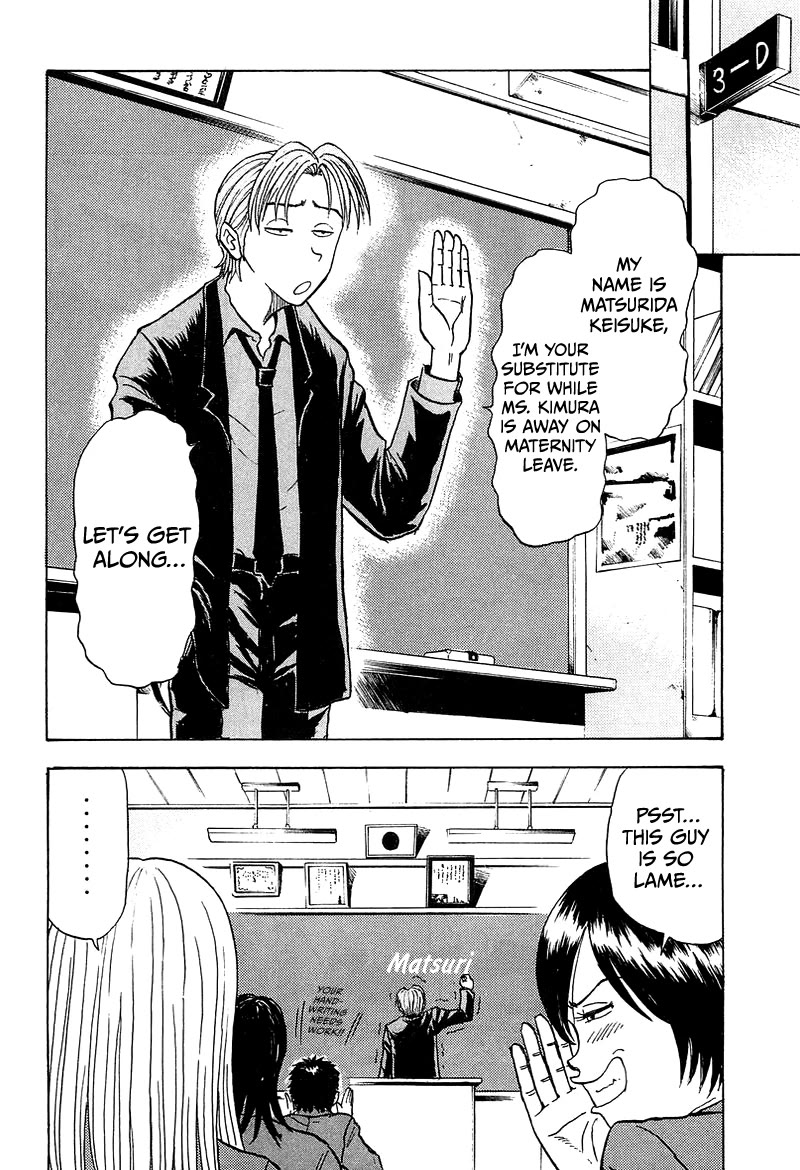 King Chapter 4 page 11 - Chapter 4: Stage 1 Keisuke Mitsurida's Return