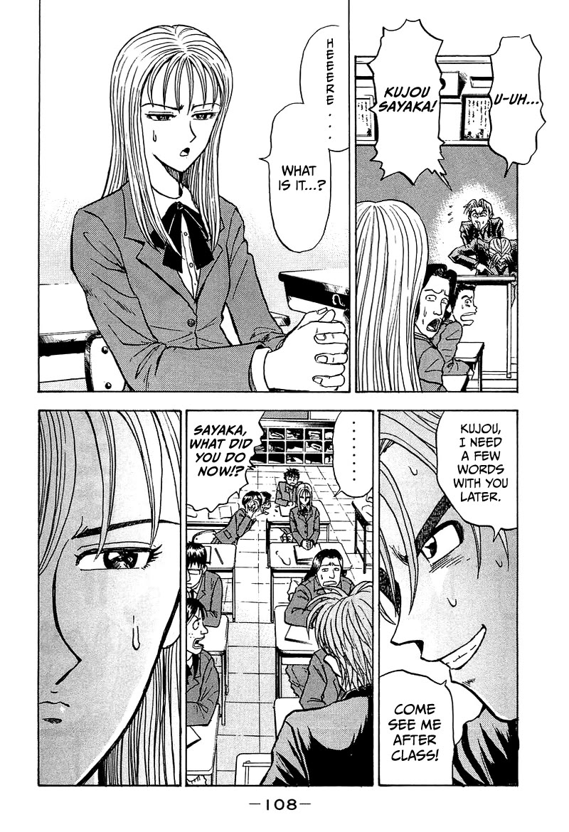 King Chapter 4 page 13 - Chapter 4: Stage 1 Keisuke Mitsurida's Return