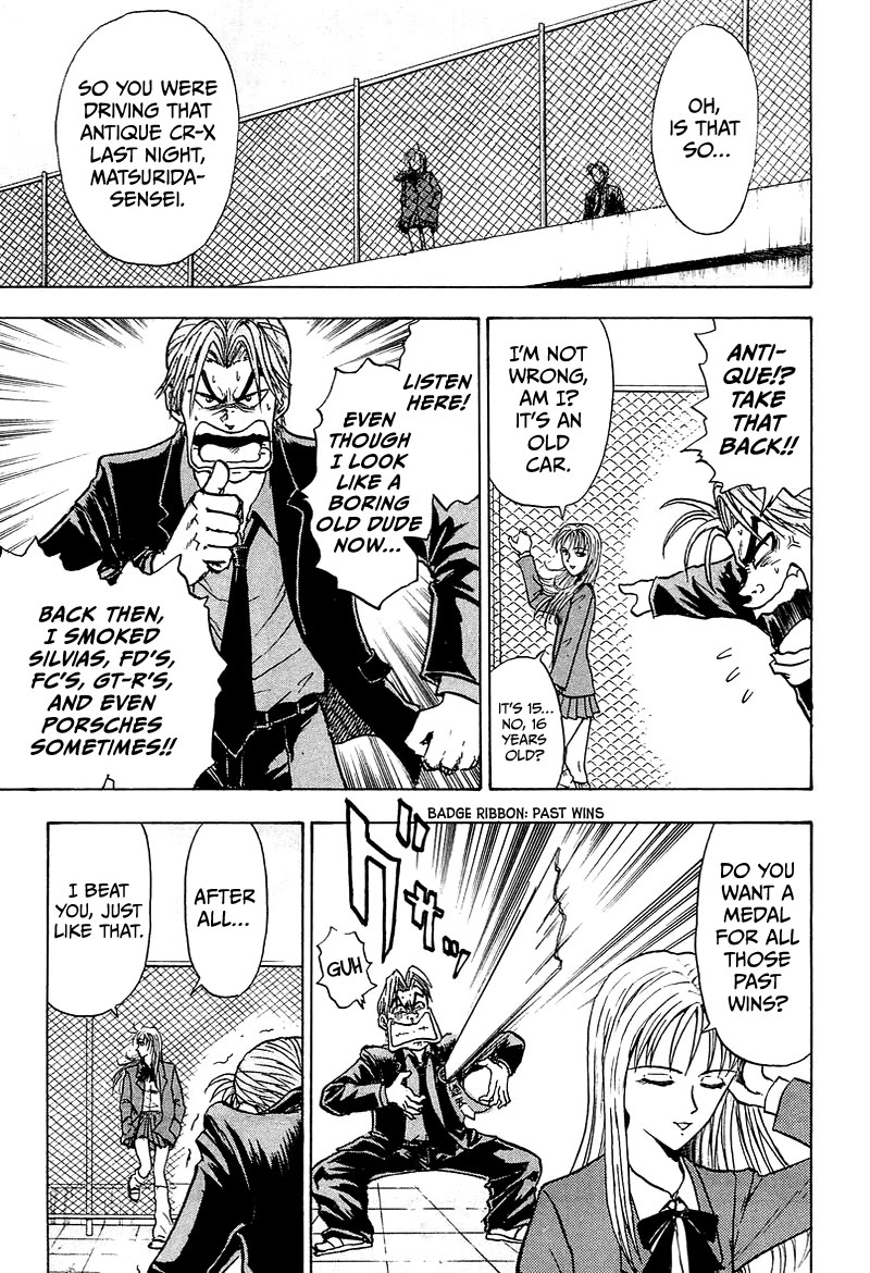 King Chapter 4 page 14 - Chapter 4: Stage 1 Keisuke Mitsurida's Return
