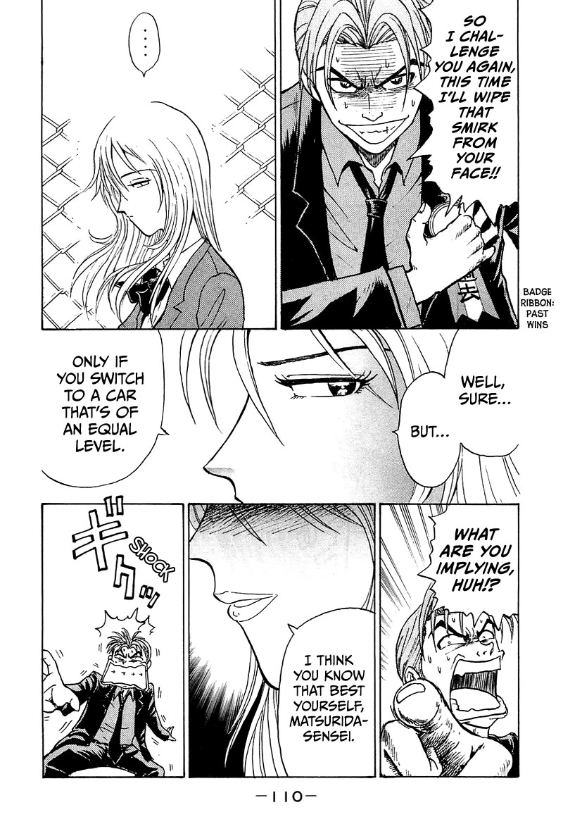 King Chapter 4 page 15 - Chapter 4: Stage 1 Keisuke Mitsurida's Return