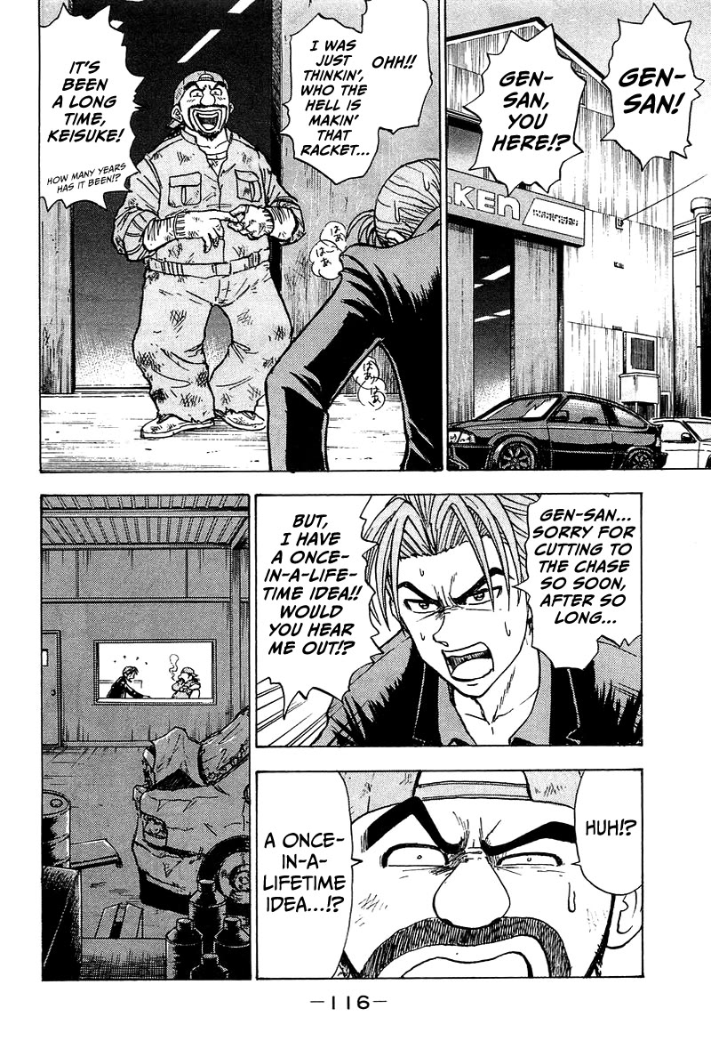 King Chapter 4 page 21 - Chapter 4: Stage 1 Keisuke Mitsurida's Return
