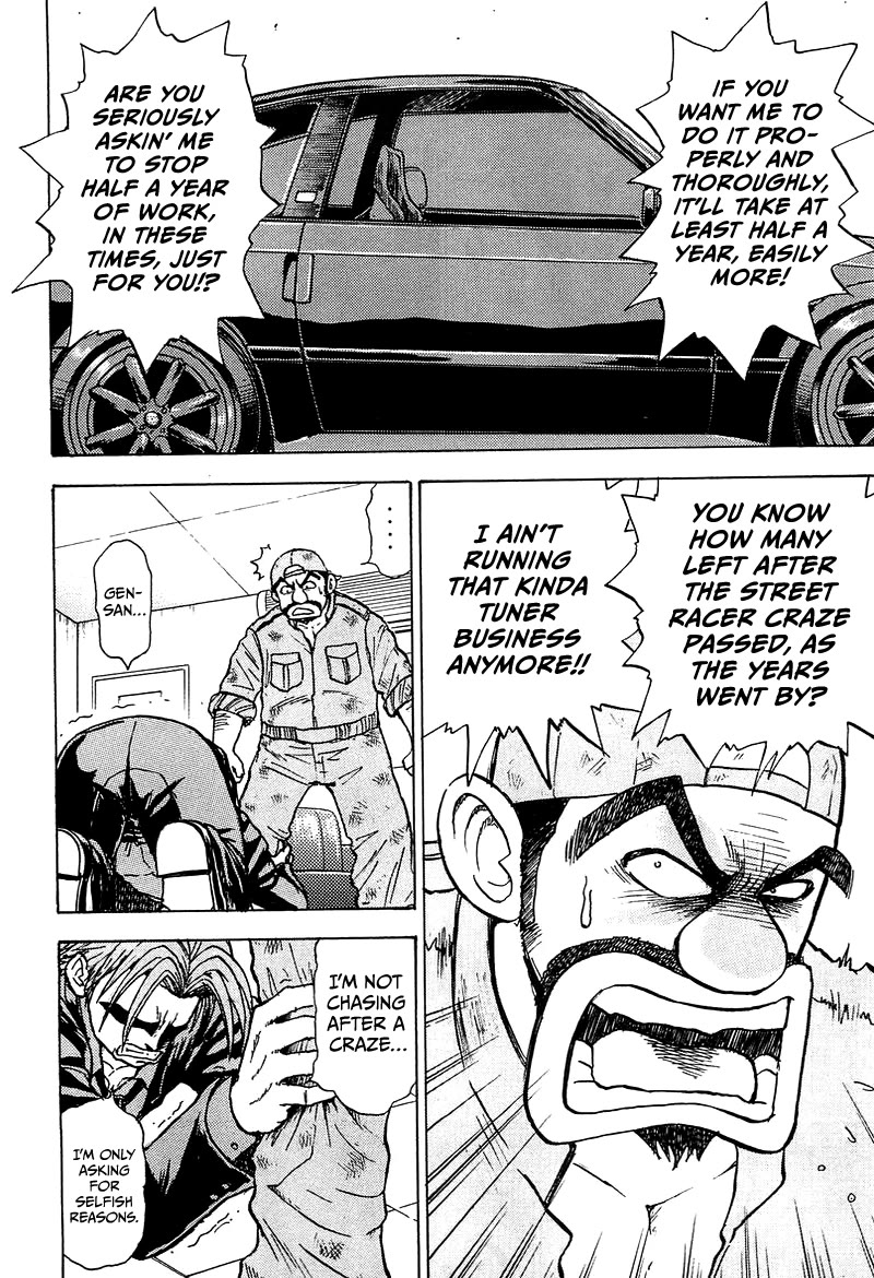 King Chapter 4 page 23 - Chapter 4: Stage 1 Keisuke Mitsurida's Return