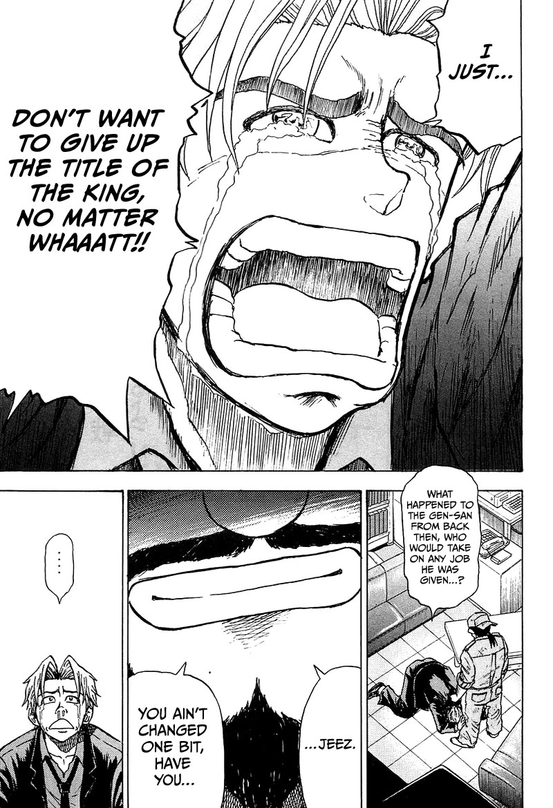 King Chapter 4 page 24 - Chapter 4: Stage 1 Keisuke Mitsurida's Return