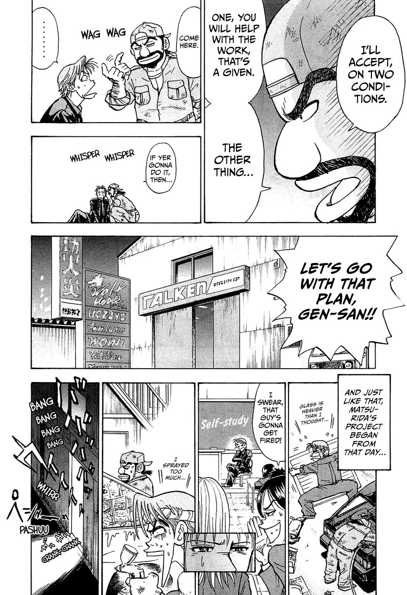 King Chapter 4 page 25 - Chapter 4: Stage 1 Keisuke Mitsurida's Return