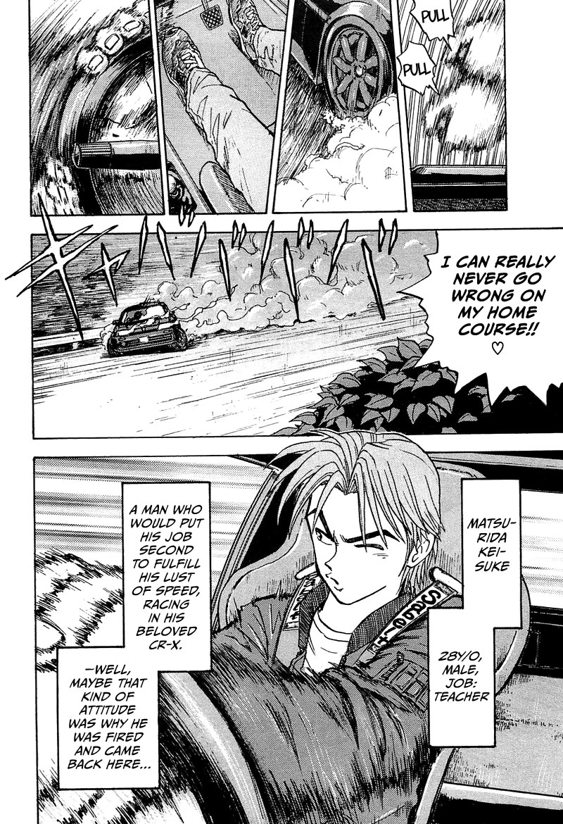 King Chapter 4 page 3 - Chapter 4: Stage 1 Keisuke Mitsurida's Return