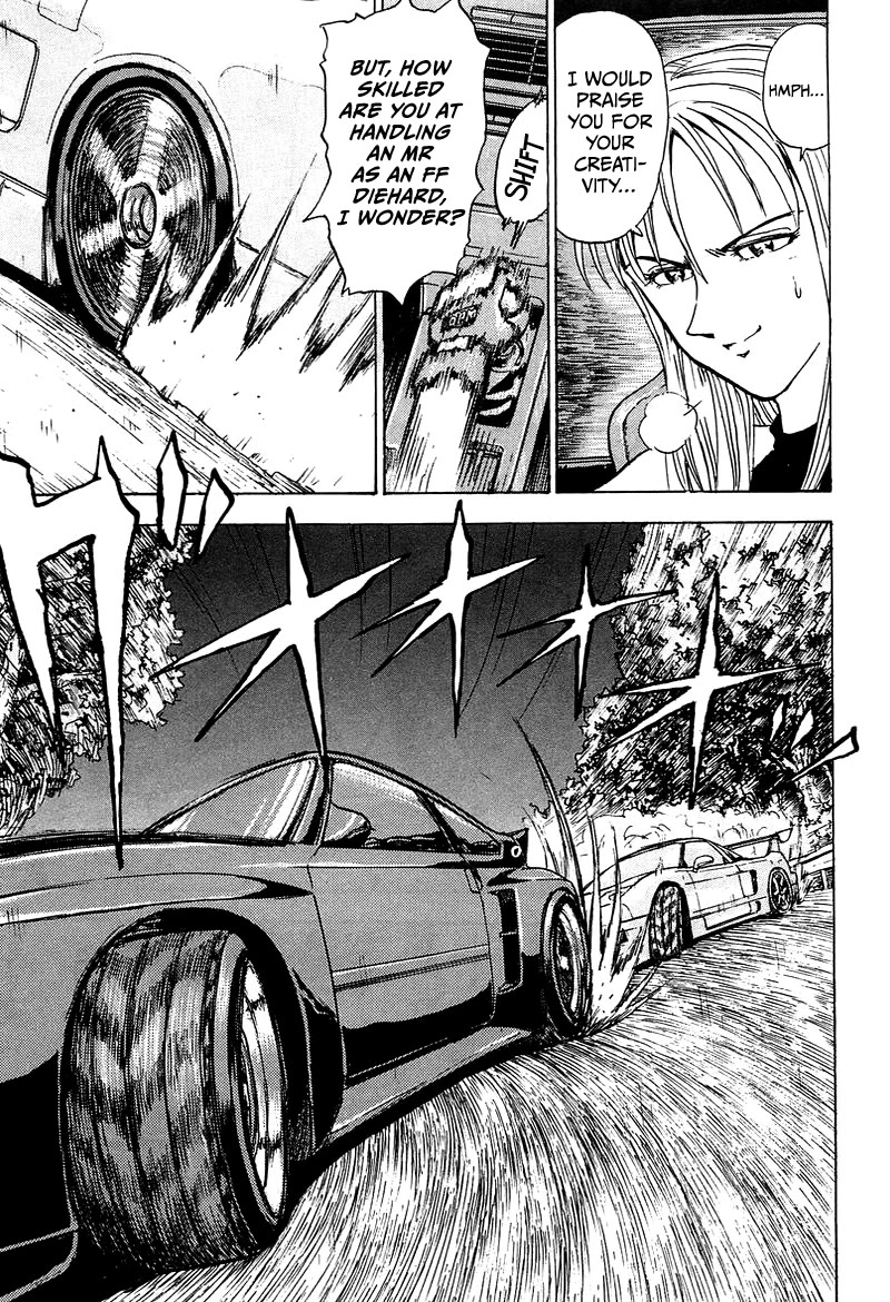 King Chapter 4 page 32 - Chapter 4: Stage 1 Keisuke Mitsurida's Return
